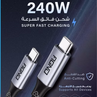 سلك شاحن تايب سي